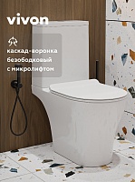 Vivon Унитаз-компакт Colett KWH02 безободковый с быстросъёмным сиденьем микролифт